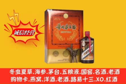 张家口回收贵州茅台酒